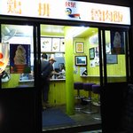 秋葉鶏排 - とても小さな店。