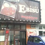 EBISU - 