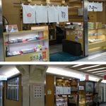 きしめん よしだ - きしめんよしだエスカ店(名古屋市)食彩品館.jp撮影