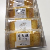 横浜中華街 重慶飯店 本館 - 2016年2月