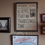 オリエンタルホテル - 