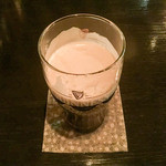 Guinea Bar - 