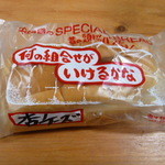 Nakamuraya Panten - 杏ジャム＆クリームチーズ