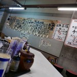 らーめん一 - お店のメニュー