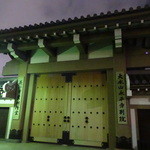 レフェルヴェソンス - 長谷寺の近く