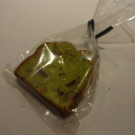 レフェルヴェソンス - お土産～　カボチャのパウンドケーキ