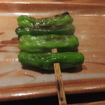 とり喜 - ししとう