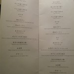 焼肉うしごろ - 