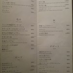 焼肉うしごろ - 