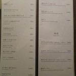 焼肉うしごろ - 