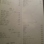 焼肉うしごろ - 