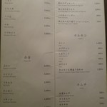 焼肉うしごろ - 