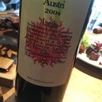 ピユ フォルテ - 