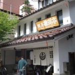 飯豊権現蕎麦 桐屋 権現亭 - 