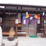 そば切り 一兵衛 - 