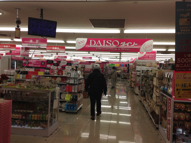 ダイソーのおやつ調達は買ってて楽しいですね By トントンマン ダイソー 戸塚モディ店 戸塚 その他 食べログ ダイソーのおやつ調達は買ってて楽しいですね By トントンマン ダイソー 戸塚モディ店 戸塚 その他 食べログ