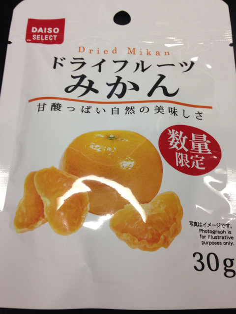 The Photo Of Others Daiso Tabelog