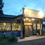 竹風 那須塩原店 - 