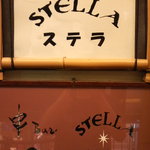 串Bar STELLA - 看板
