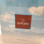 パティスリー モンプリュ - 袋〜〜♪