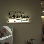 ミルク&パフェ よつ葉ホワイトコージ - 