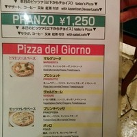 ピッツェリア ダ チーボ コレド日本橋店 - 