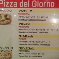 ピッツェリア ダ チーボ コレド日本橋店 - 