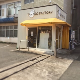 口コミ一覧 : 玉子屋本舗 - 新浜松/ケーキ [食べログ]