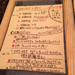 ベーシス エー - 