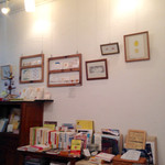 ベーシス エー - 