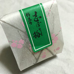 梅家 - 志ぼり梅