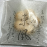 梅家 - 東風   こち