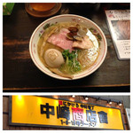 フスマにかけろ 中崎壱丁 中崎商店會1-6-18号ラーメン - 