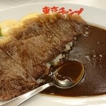 東京チャンプ - 特選和牛サーロインステーキカレー1,780円(2015.12)