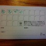 そば処 ひろ - 28年2月26日撮影