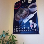 そば処 ひろ - 28年2月26日撮影