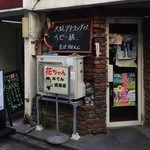 花ちゃん - お店の外観です