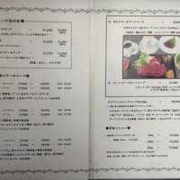 ステーキ　ロン - 