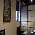 うどん 彩蔵 - 店内②