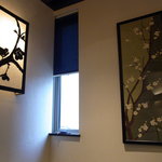 うどん 彩蔵 - 店内①