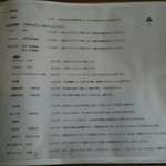 wad omotenashi cafe - メニュー