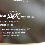 BAR 24K - 