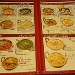 Masala Hut 池袋店 - 