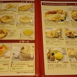 Masala Hut 池袋店 - 