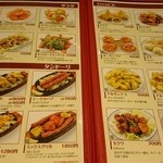 Masala Hut 池袋店 - 