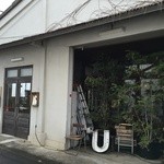 ウカ ファーム テーブル - 