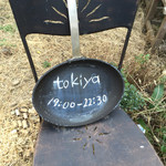 Tokiya - 