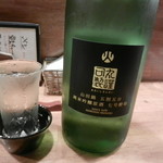 日の丸や - 丸石謹製（純米吟醸）【2016年2月】