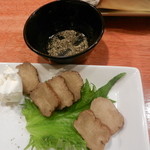 日の丸や - いぶりがっこ（クリームチーズ＆黒胡椒添え）【2016年2月】