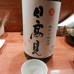 日の丸や - 日高見（超辛口純米酒）【2016年2月】